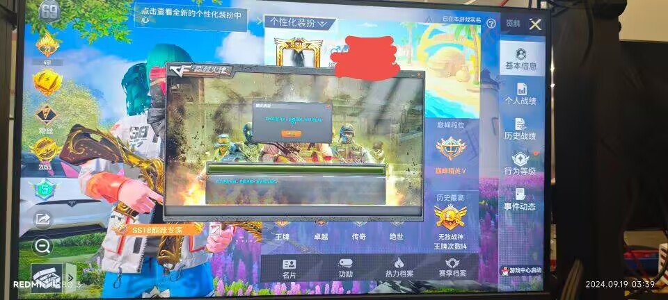 和平精英【逆境】辅助更新：新增防护插件，稳定体验再升及