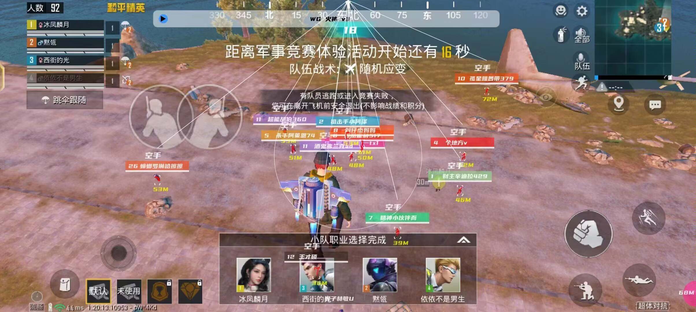 和平精英【锦鲤内核】辅助外挂