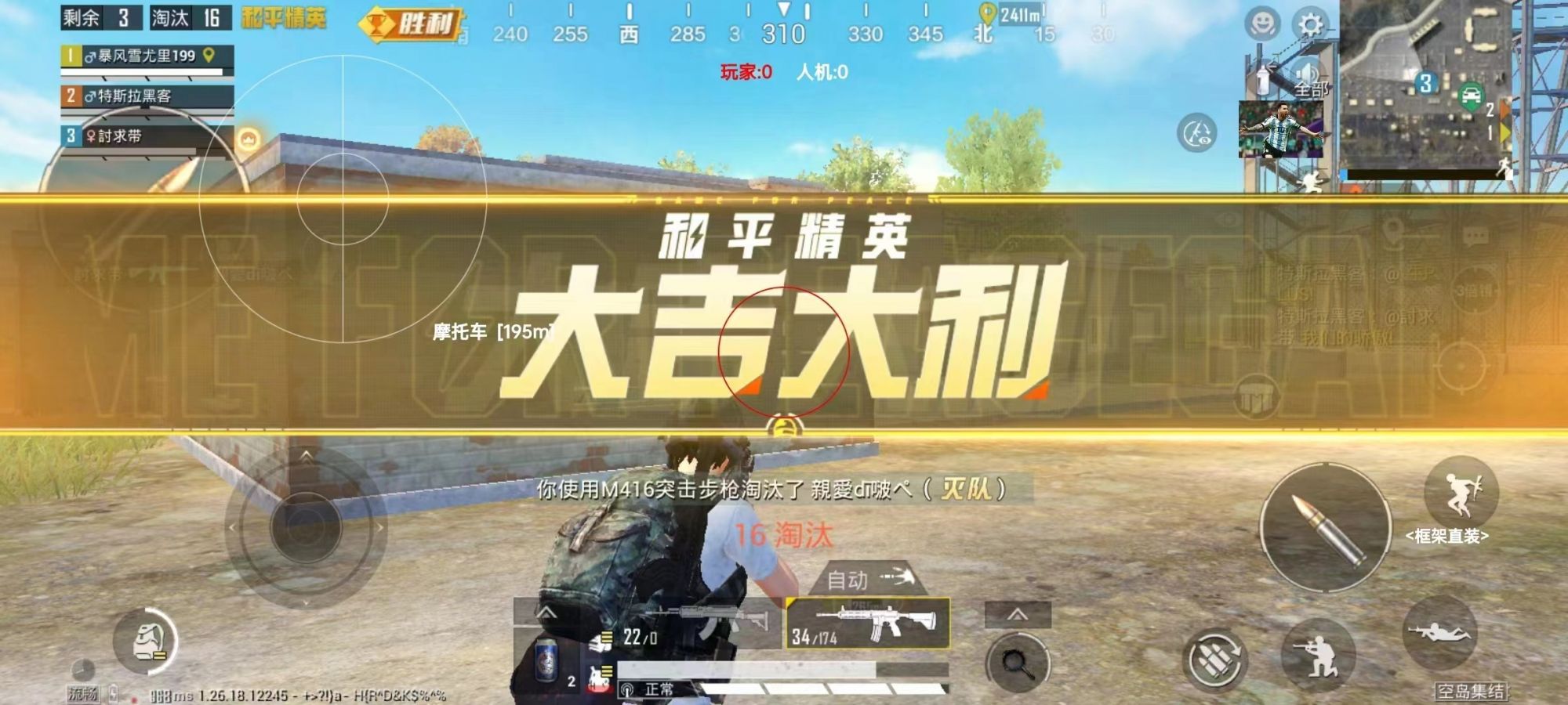 玩家心声：我为何选择或抵制和平精英辅助软件