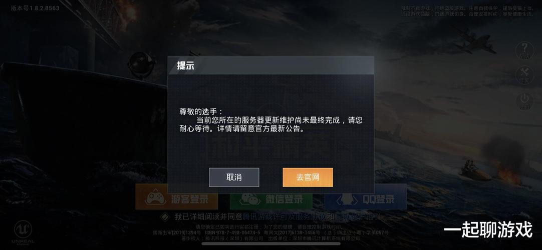 揭秘和平精英辅助工具的真相:你真的需要它吗