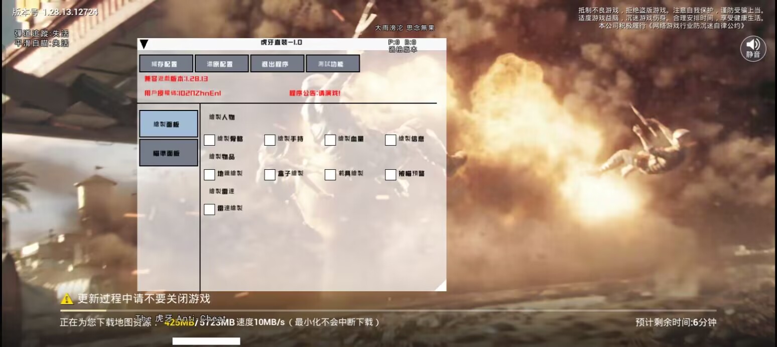 和平精英正规卖挂平台【小笼包一体直装】午后
